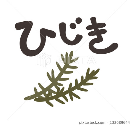 羊棲字集 羊棲字集 132689644