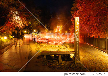 草津溫泉之秋：西之河原公園足浴 132692514