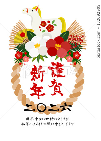 Year of the Horse New Year's Postcard 11, Shimekazari, Hakuba, Illustration, Cute, Postcard Year of the Horse New Year's Postcard 11, Shimekazari, Hakuba, Illustration, Cute, Postcard 132692905