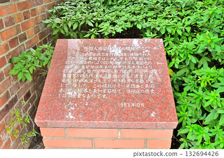 Kobe's former foreign settlement: A view of the area where address signs still remain 132694426