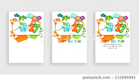 2027年（令和9年）流行新年賀卡素材套裝（手繪插圖） 132694991