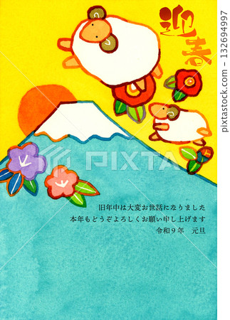 2027年(令和9年)可愛日式新年賀卡素材,以綿羊和富士山為主題(手繪水彩插圖) 2027年(令和9年)可愛日式新年賀卡素材,以綿羊和富士山為主題(手繪水彩插圖) 132694997