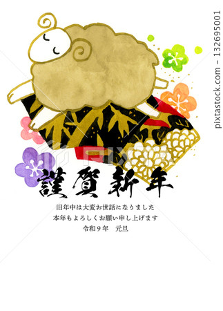 Cute Japanese-style New Year's card material for 2027 (Reiwa 9) (hand-drawn watercolor illustration) Cute Japanese-style New Year's card material for 2027 (Reiwa 9) (hand-drawn watercolor illustration) 132695001