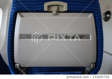airplane airplane 132695759