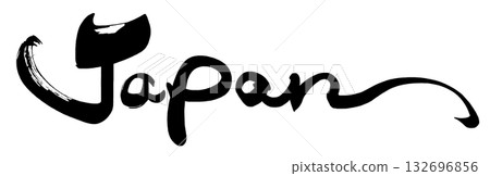 書法日本.n 書法日本.n 132696856