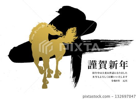 2026 New Year 2026 New Year 132697847