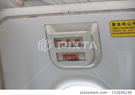 emergency exit  132698246