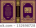 Elegant book cover design with gold border, purple background, and a japanese temple illustration, perfect for literature and cultural publications 132698728