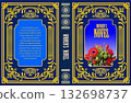 Book cover design for women's novel showcasing elegant golden ornaments, flowers, and classic typography, ideal for romantic or historical fiction genres 132698737