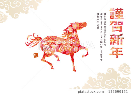 2026年馬年賀年卡 132699151