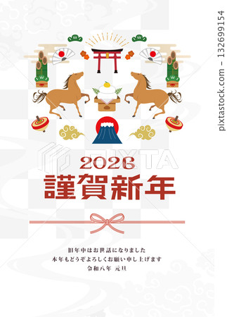 New Year's Card 2026 Year of the Horse 132699154