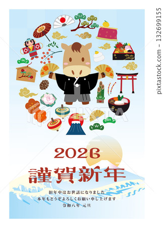 New Year's Card 2026 Year of the Horse 132699155