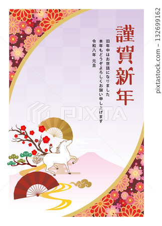 2026年馬年賀年卡 132699162