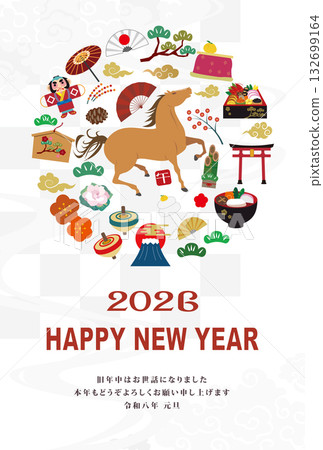 New Year's Card 2026 Year of the Horse 132699164