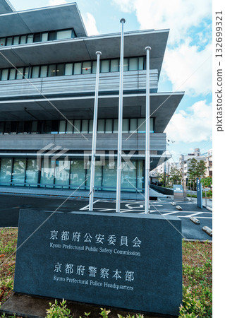 京都府警察總部 132699321