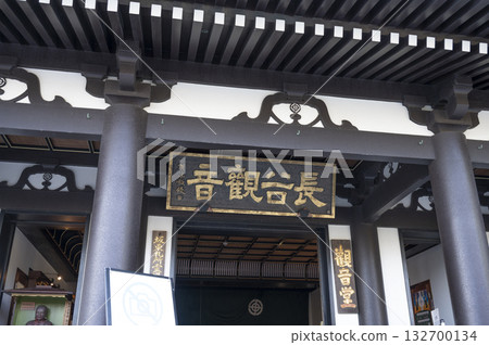 長谷寺觀音殿莊嚴嚴肅穆的氛圍 長谷寺觀音殿莊嚴嚴肅穆的氛圍 132700134