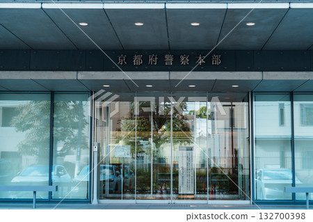 京都府警察總部 132700398