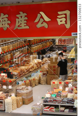 在香港德勝西路的一家豪華乾糧店出售優質食品。許多乾食品不知道它們的用途 132700653