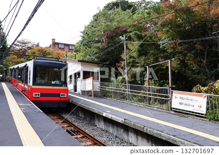 箱根登山纜車抵達中強羅站 箱根登山纜車抵達中強羅站 132701697