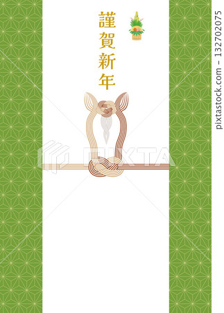 Year of the Horse New Year's card template with horse motif 132702075