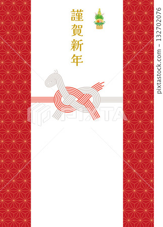 Year of the Horse New Year's card template with horse motif Year of the Horse New Year's card template with horse motif 132702076
