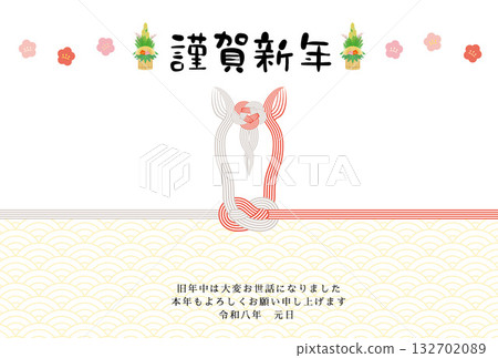 Year of the Horse New Year's card template with horse motif Year of the Horse New Year's card template with horse motif 132702089