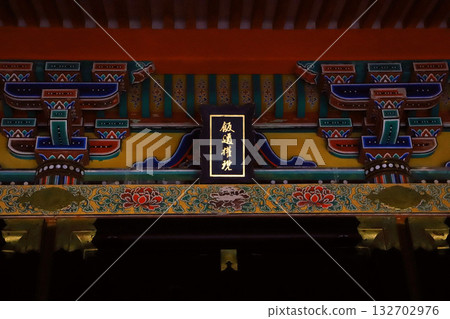 滋賀縣甲賀市半堂神社 132702976