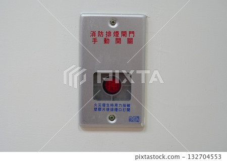 Flue gas Flue gas 132704553