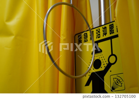 Emergency shower 132705100