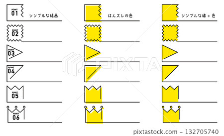 Simple and easy-to-use heading frame and title decoration 132705740