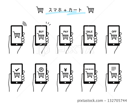 Illustration of a smartphone screen that can be used for UI design. A hand holding a smartphone. 132705744