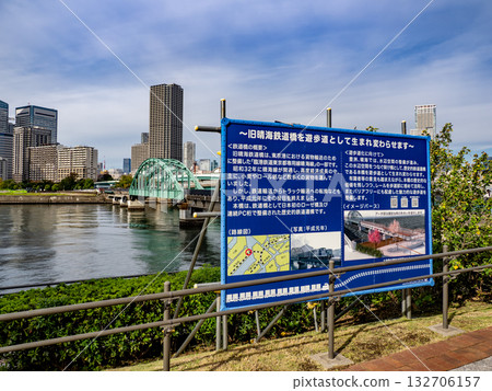 關於「舊晴海鐵路橋」步道及完工後步道的公告 關於「舊晴海鐵路橋」步道及完工後步道的公告 132706157