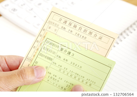 三級護理保險證明和負擔率證明 132706564