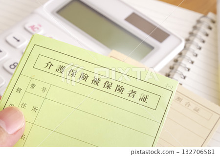 Nursing care insurance certificate and copayment certificate Nursing care insurance certificate and copayment certificate 132706581