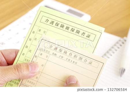 Nursing care insurance certificate and copayment certificate Nursing care insurance certificate and copayment certificate 132706584