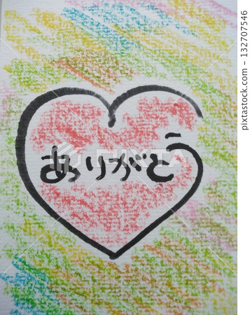 Thank you  132707546