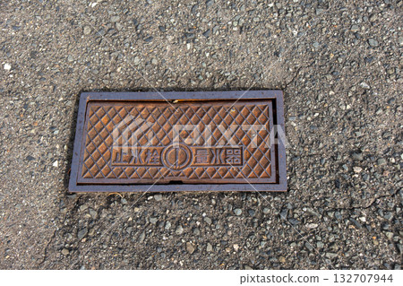 Stopcock and water meter cover 132707944