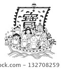 黑白插圖，描繪了一艘載著七福神的寶船 132708259