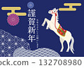 一張設計時尚的新年賀卡，上面印著一匹站立的馬。 132708980