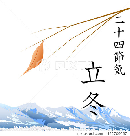 Twenty-four solar terms Winter season 132709067