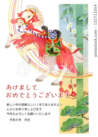 2026年馬年新年賀卡模板,水彩插圖,描繪了一匹駿馬以及松樹、竹子和梅花。 2026年馬年新年賀卡模板,水彩插圖,描繪了一匹駿馬以及松樹、竹子和梅花。 132711054