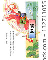 2026 Year of the Horse New Year's card template with watercolor illustration of a decorative horse and pine, bamboo, and plum blossoms 2026 Year of the Horse New Year's card template with watercolor illustration of a decorative horse and pine, bamboo, and plum blossoms 132711055