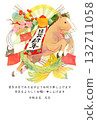 2026 Year of the Horse New Year's card template Watercolor illustration of a horse and New Year's decorations 2026 Year of the Horse New Year's card template Watercolor illustration of a horse and New Year's decorations 132711058