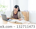 Young woman studying at home 132711473