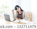 Young woman studying at home 132711479