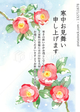 Winter greeting card template with watercolor illustrations of snow and camellias Winter greeting card template with watercolor illustrations of snow and camellias 132711678