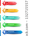 Set of isolated points for infographic virus vector illustration. 132715557