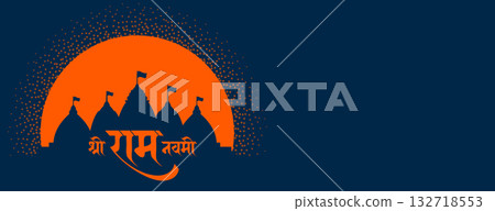 elegant jai shri ram navami cultural banner with temple design 132718553
