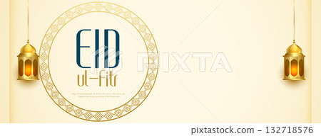 eid ul fitr eve celebration banner with hanging lantern eid ul fitr eve celebration banner with hanging lantern 132718576