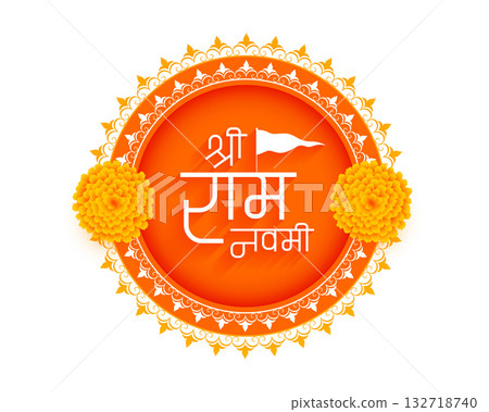 jai shri ram navami blessing background with floral decor jai shri ram navami blessing background with floral decor 132718740